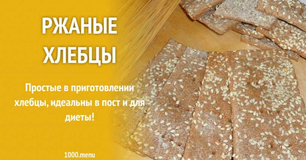Фаршированный хлеб, батон, запеченные в духовке: 8 рецептов