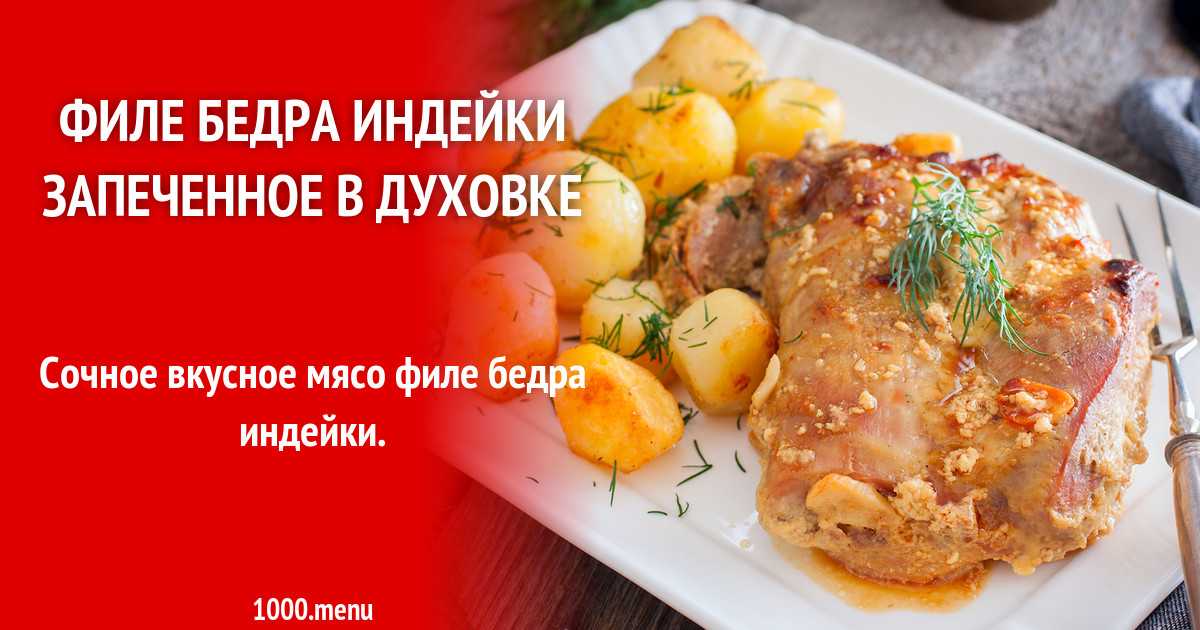 Запеченная картошка с мясом в рукаве в духовке: 7 простых и вкусных рецептов