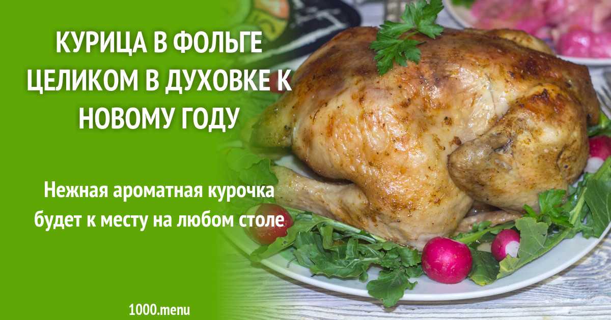 Курица с овощами в духовке - 10 рецептов приготовления с пошаговыми фото
