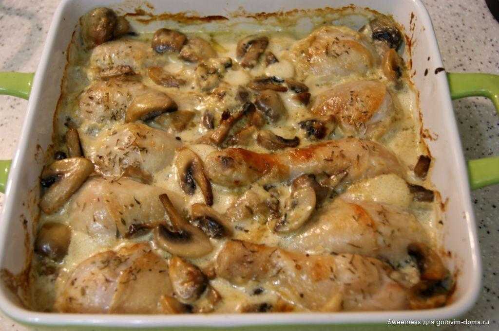Курица с грибами в сливочном соусе - 58 рецептов приготовления пошагово - 1000.menu