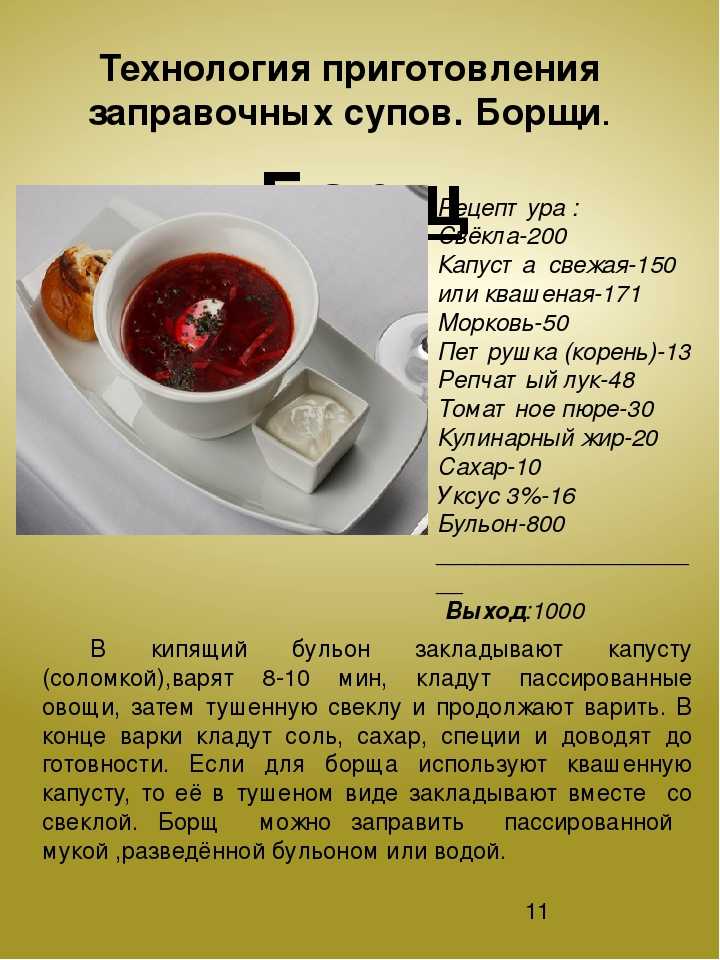 Запеканка из печени - 10 рецептов в духовке, с фото пошагово