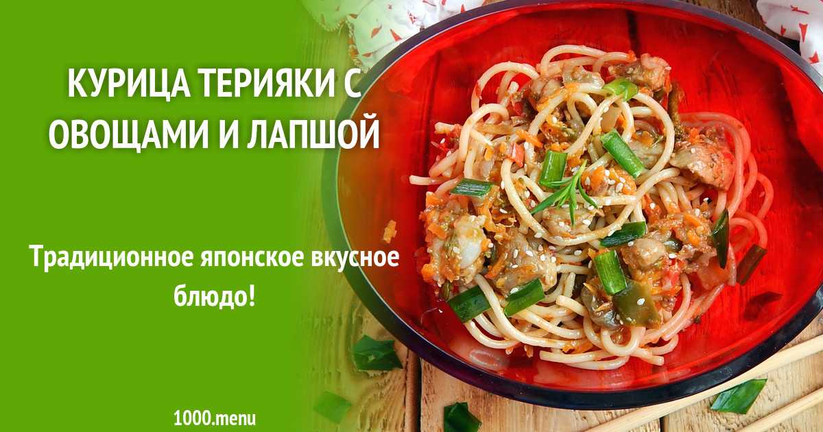 Горячий суп кукси – рецепты с фото на malosoli.ru