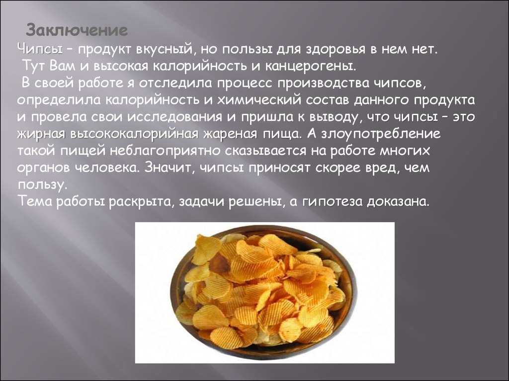 Яблочные чипсы в домашних условиях: топ-8 рецептов с фото