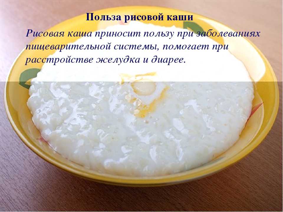 Рисовая запеканка -рецепты с фото. как приготовить запеканку с рисом в духовке или мультиварке