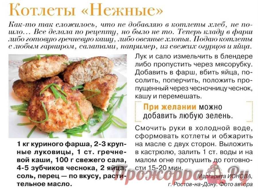 Котлеты из фарша 98 рецептов с болгарским перцем - рецепты с фотографиями на мир котлет