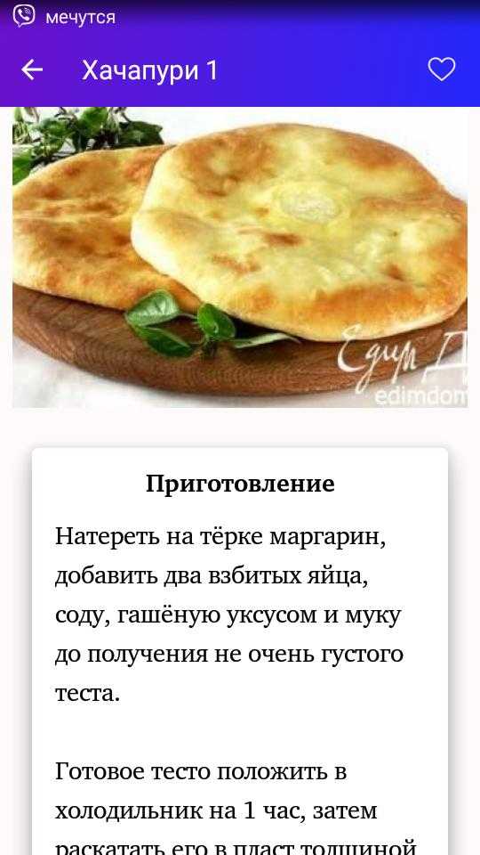 20 быстрых и вкусных сырных лепешек