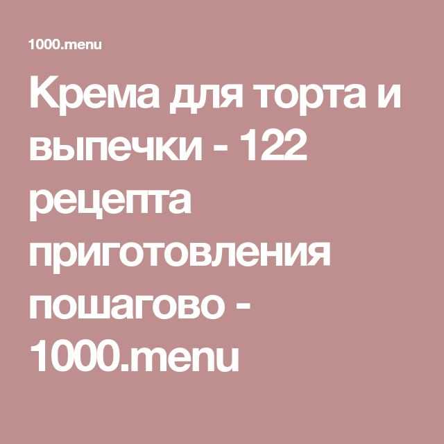 Пирожки на молоке - 183 рецепта приготовления пошагово - 1000.menu
