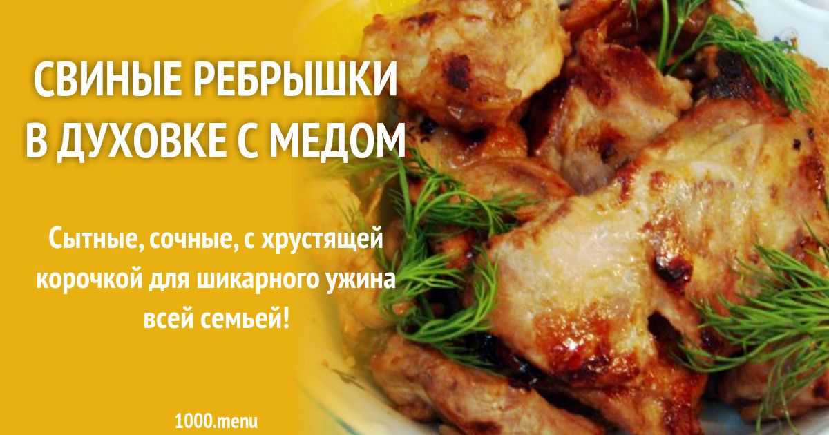 Запеченная свинина с апельсинами - вкусные рецепты от receptpizza.ru