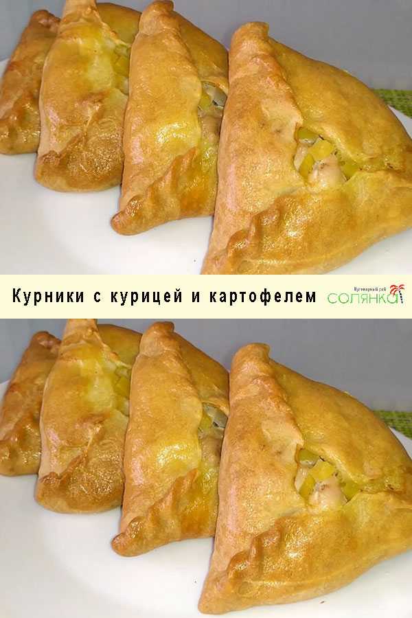 Курник в духовке — 7 рецептов знаменитого русского пирога