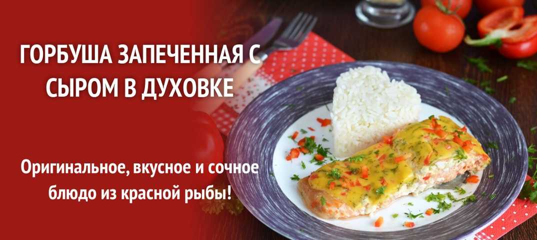 Нежное рыбное суфле как в детском саду - лучшие народные рецепты еды от сafebabaluba.ru