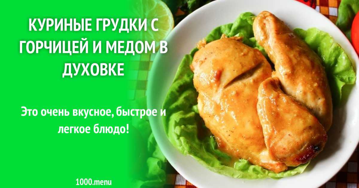 Курица с ананасами в духовке - 10 рецептов запекания (фото)