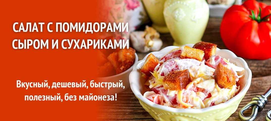 Помидоры фаршированные курицей и сыром в духовке рецепт с фото пошагово - 1000.menu