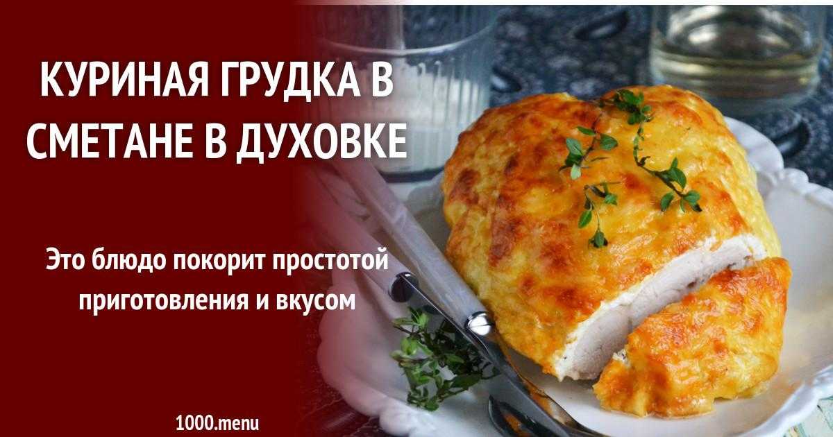 Фрикадельки в духовке - 12 рецептов приготовления пошагово - 1000.menu