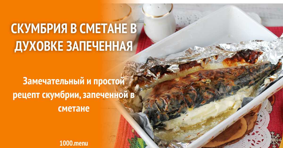 Кролик в духовке целиком запеченный рецепт с фото пошагово - 1000.menu