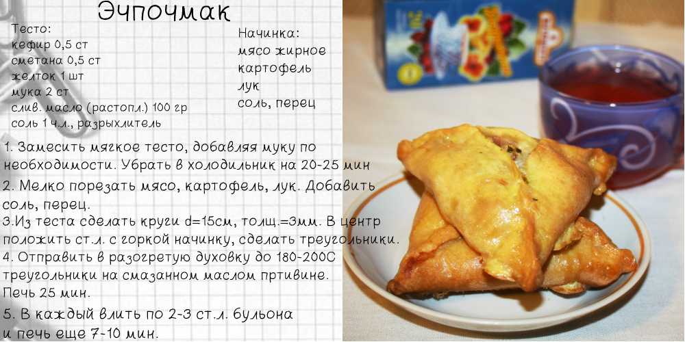 Рецепты картофель в сливках