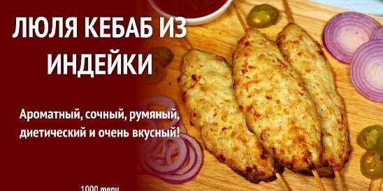 Индюшачьи сердечки, 21 рецепт, фото-рецепты / готовим.ру