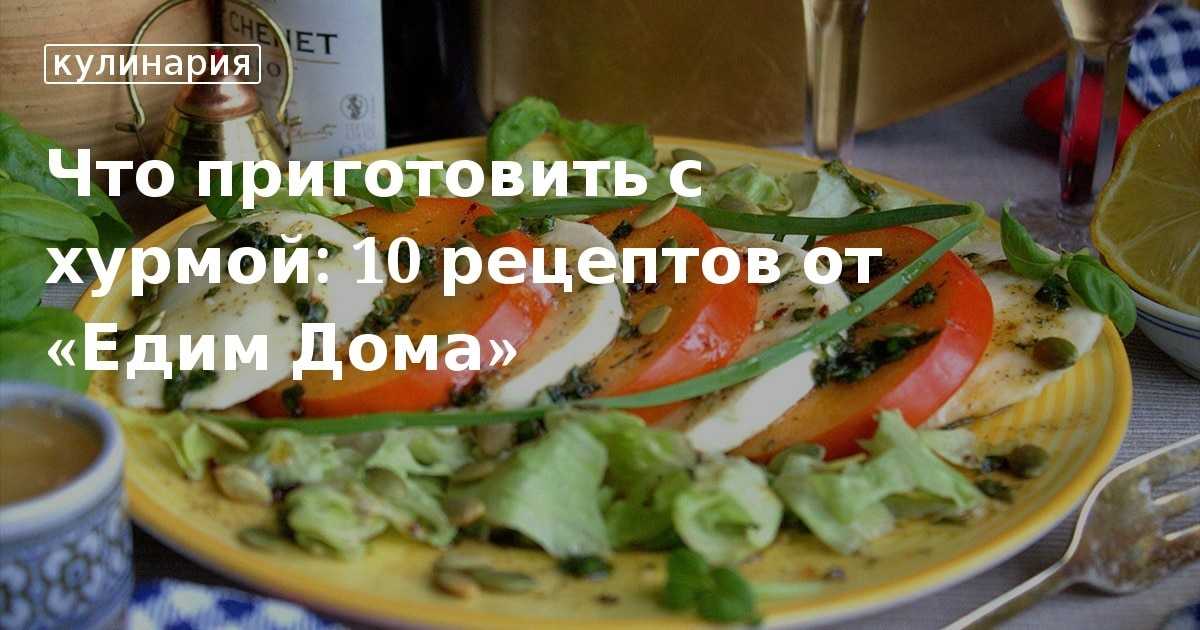 Индейка с овощами - 174 рецепта приготовления пошагово - 1000.menu