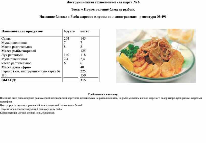Овощной рулет с сыром без муки в духовке рецепт с фото пошагово - 1000.menu