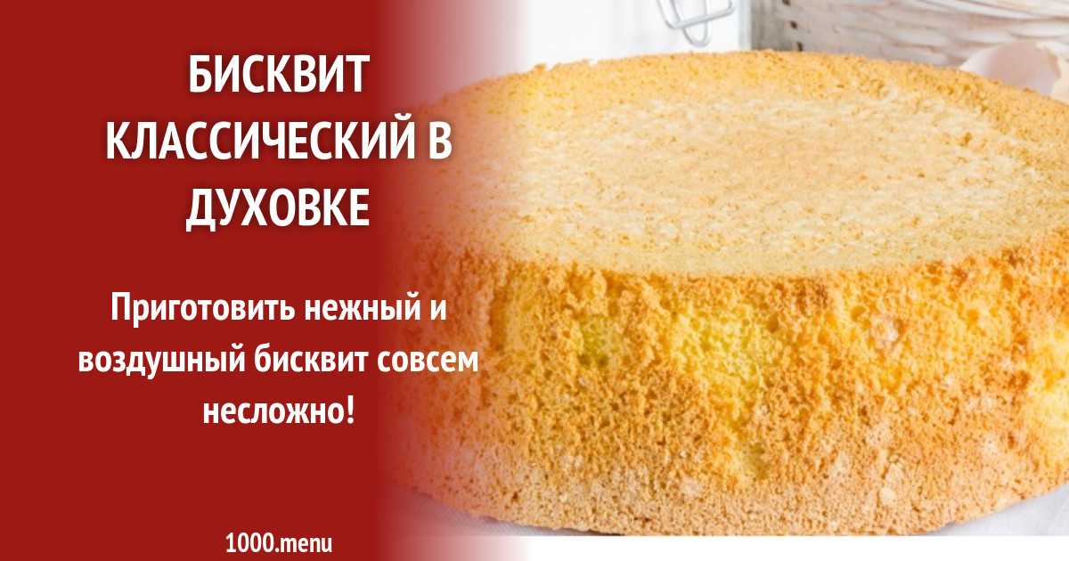 Хлебцы с сыром рецепт с фото - 1000.menu