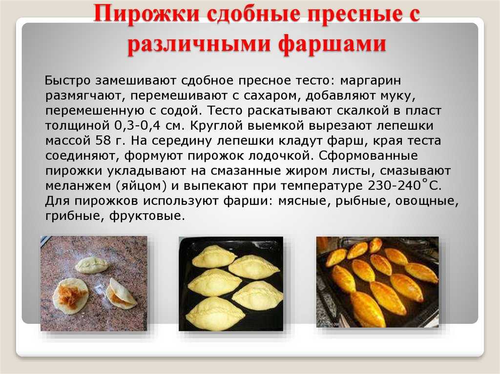 Калач московский пошаговый рецепт