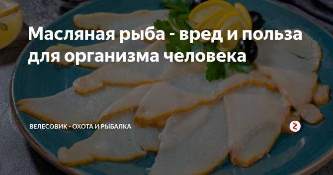 Рыба на электрогриле: рецепты с фото (топ-9) | обарбекю.ру