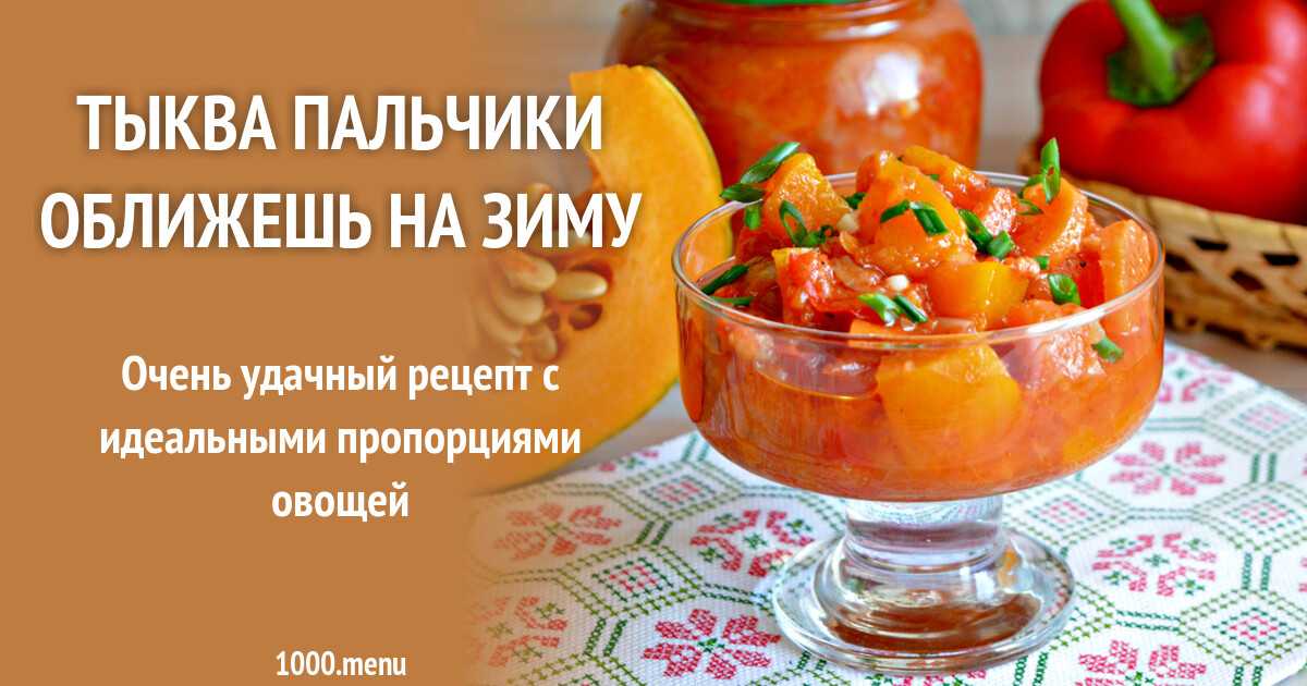 Болгарский перец фаршированный в рассоле на зиму рецепт с фото - 1000.menu