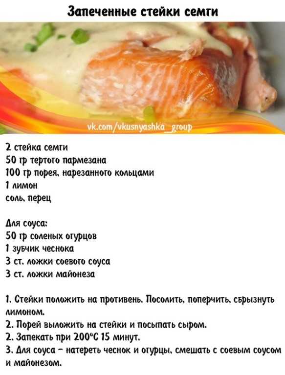 Семга в духовке: как приготовить вкусную рыбу