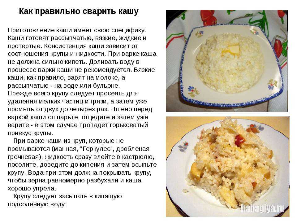 Рисовая запеканка с вишней рецепт с фото пошагово и видео - 1000.menu