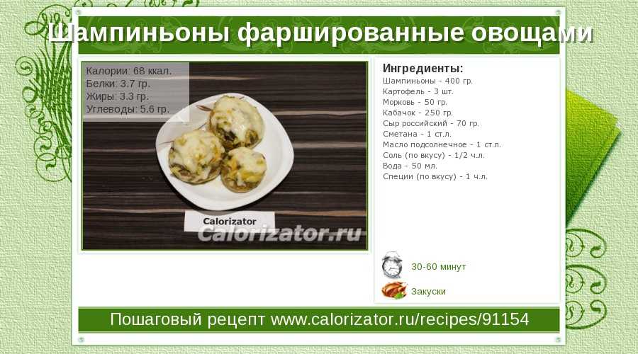 Пошаговые рецепты с фото: 381 рецепт заготовок на зиму » сусеки