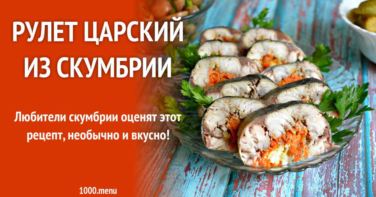 Фаршированные кальмары: самые вкусные рецепты приготовления