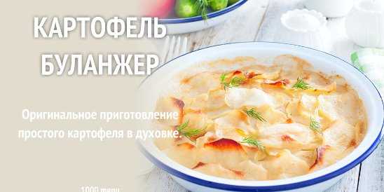 Фрикадельки с картошкой в духовке: рецепт с фото пошагово