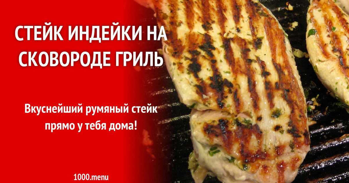 ✅ как жарить овощи на сковородке гриль - receptii.ru