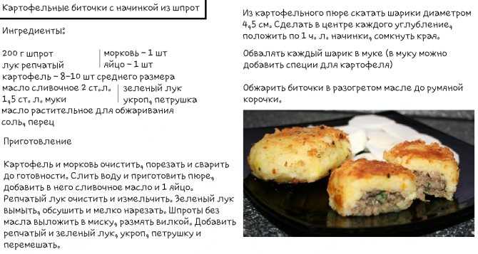 Картошка в духовке с фаршем и сыром: 5 рецептов с пошаговыми фото