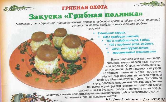 Лисички на зиму - 11 рецептов приготовления пошагово - 1000.menu