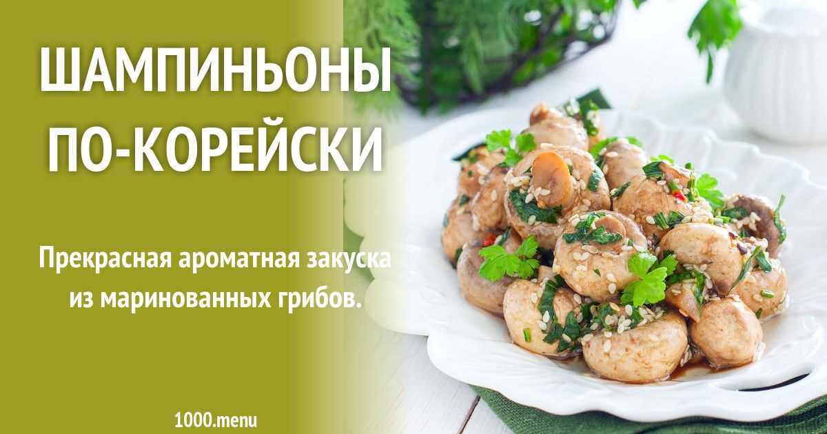 Картошка запеченная с ароматными травами рецепт с фото пошагово - 1000.menu