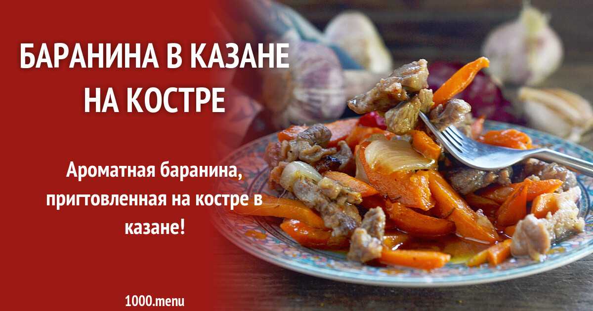 Тыква фаршированная - 24 рецепта приготовления пошагово - 1000.menu