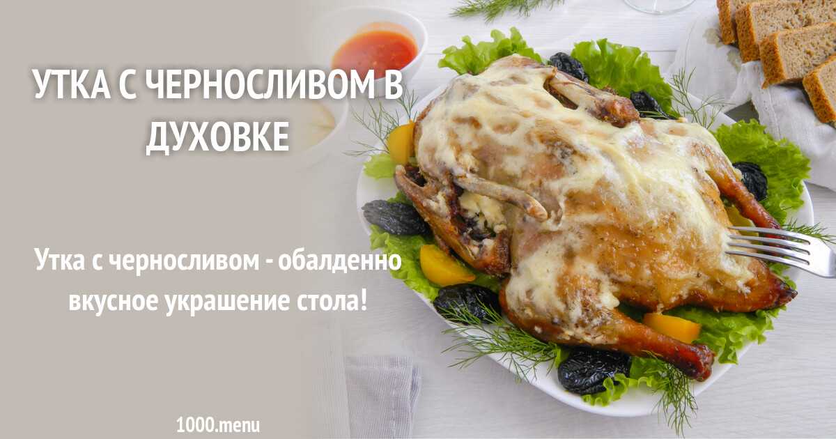 Курица кусочками запеченная в майонезе рецепт с фото пошагово и видео - 1000.menu