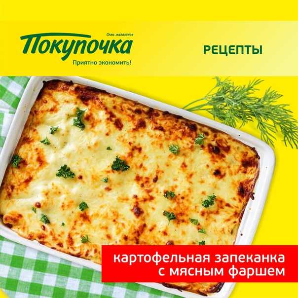 Запеканка из риса с сыром и ветчиной, рецепт с фото — вкусо.ру