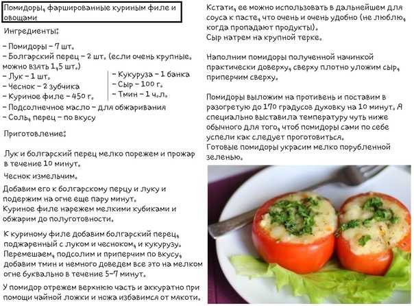 Кулинарные рецепты с фото на finecooking.ru