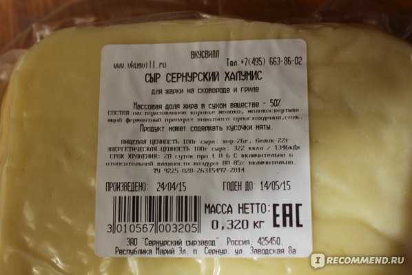 Как пожарить сыр сулугуни на сковороде: пошаговые рецепты