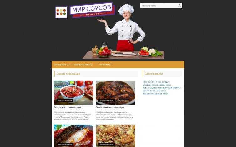 20 лучших кулинарных сайтов