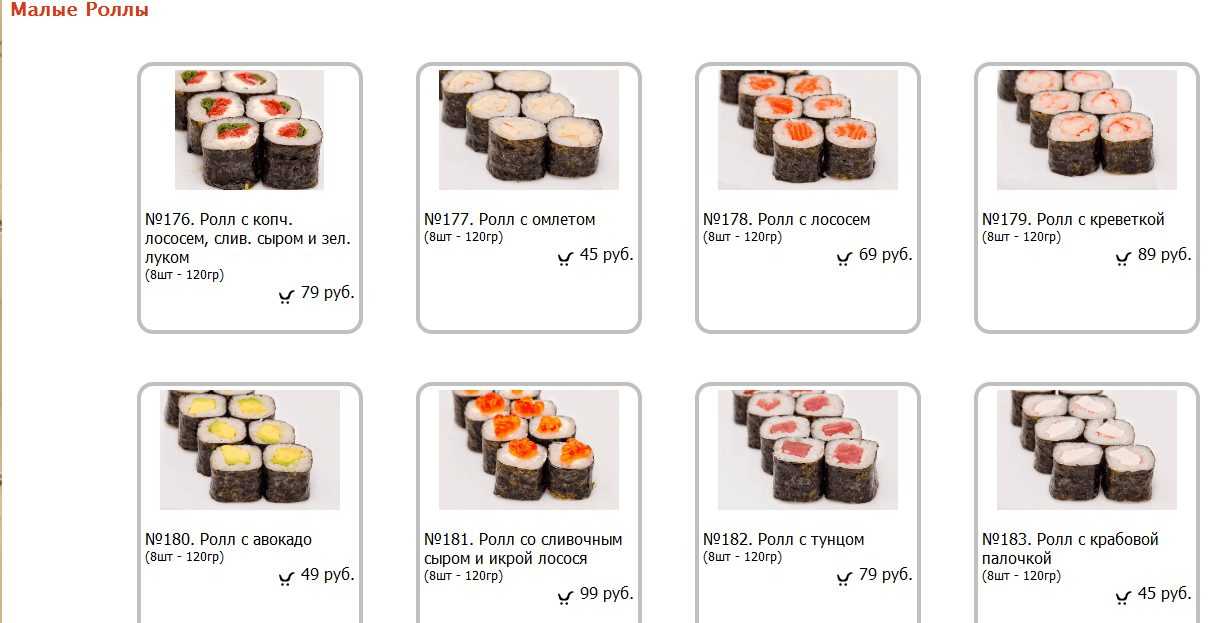 Запеченные роллы с крабовыми палочками рецепт с фото - 1000.menu