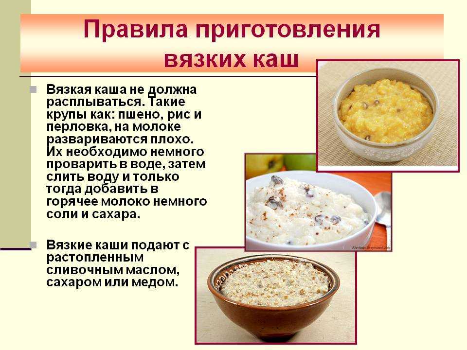 Рецепт творожной запеканки с рисом | меню недели