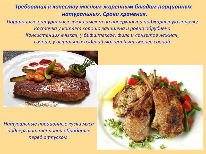 Рецепт свинина в устричном соусе (21/04/20). калорийность, химический состав и пищевая ценность.