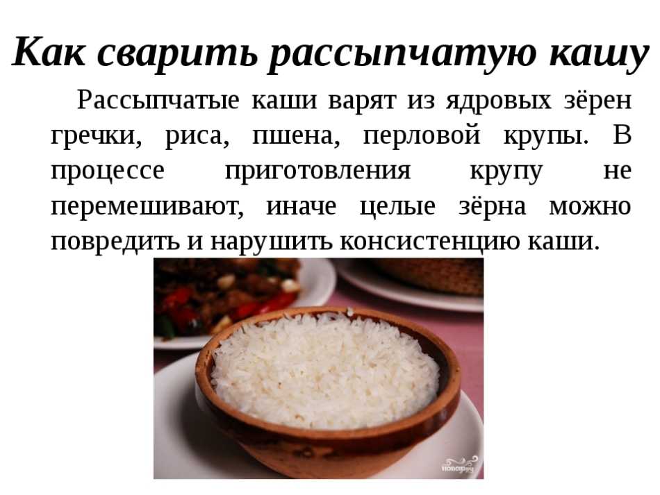 Рисовая запеканка из риса в духовке