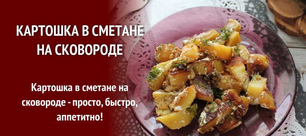 Картошка в духовке с мясом и сыром: 5 вкусных рецептов
