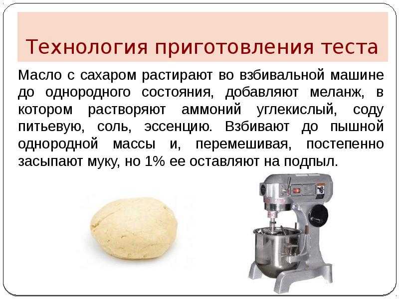 Калач - рецепт, особенности приготовления, виды и рекомендации :: syl.ru