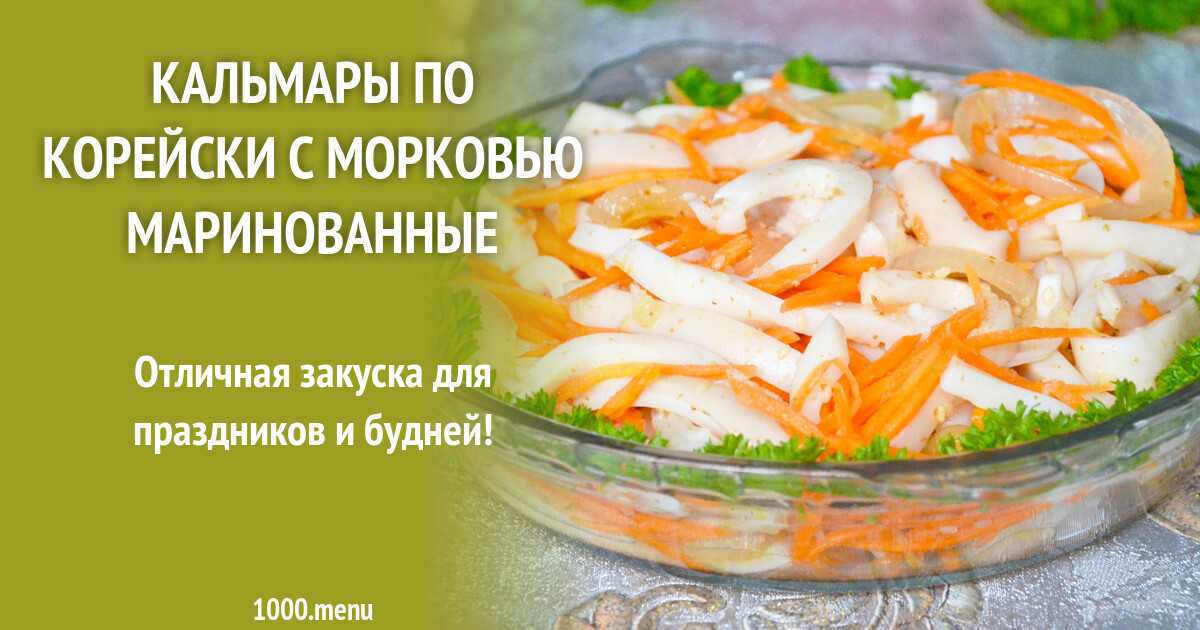 Фаршированные кальмары «свинки»: рецепт с фото пошагово