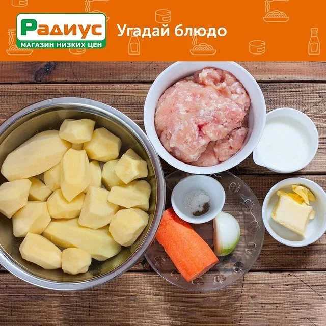Запеканка из картофельного пюре - вкусная идея с белорусским колоритом: рецепт с фото