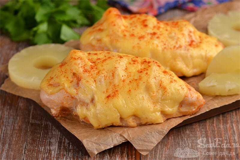 Куриные отбивные с ананасом и сыром рецепт с фото пошагово и видео - 1000.menu